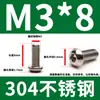 304 aço inoxidável cabeça hexacírculo hexágono parafuso DIN7380 cabeça de panela cabeça de cogumelo hexágono Bolt M3M4M5M6