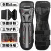 Protección de Rodilla para Ciclismo de Motocicleta de Verano Equipo Protector Largo Anticaída para Motocicleta Protectores de Pierna para Hombres y Mujeres Son Resistentes al Viento y Cálidos en Todas las Estaciones
