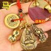 Llavero colgante de calabaza con Buda guardián del zodíaco de latón, colgante de coche de alta calidad, joyería para hombres y mujeres.