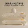 Almohada de fibra de soja 100% algodón Clase A, soporte para el cuello, núcleo de almohada para ayudar a dormir, adecuada para estudiantes y uso en el hogar de una sola persona, par de adultos de alta calidad