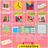 Juego de Materiales Didácticos de Matemáticas para Primer Grado para Estudiantes de Primaria, Contadores, Figuras Geométricas, Palitos para Contar, Herramientas de Aprendizaje para el Aula, Educación Temprana Montessori