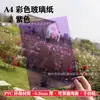 Colorido Jardín de Infancia Hecho a Mano DIY Película Dura Luz y Sombra Plástico PVC Lámina Transparente Fina Lámina Resistencia de Encuadernación Tablero A4