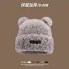 Gorro de Punto con Orejas de Oso Otoño e Invierno Lindo Adelgazante Facial Japonés Versátil Cálido Protector de Orejas Gorro de Estudiante