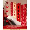 Decoração de Parede de Fundo para Corrimão de Escada de Casamento com Faixas da Palavra Feliz para Lados Masculino e Feminino, Conjunto de Decoração de Casamento em Quintal Rural