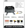 Fogareiro a Gás Portátil Importado do Japão Equipamento Completo para Acampamento ao Ar Livre e Piquenique Fogão a Gás Portátil Cozinha Selvagem Kaka Hu Wu