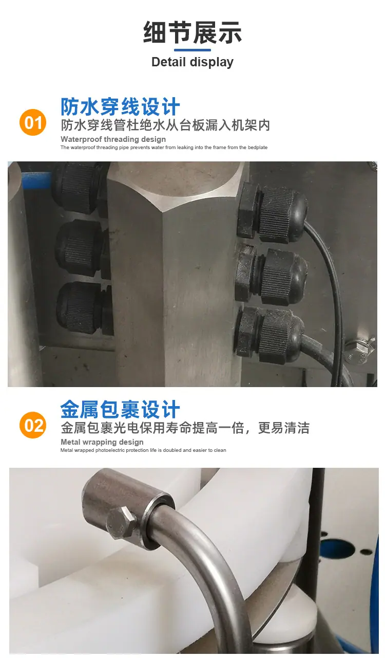 详情页_03