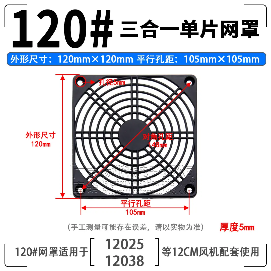 120单片.jpg