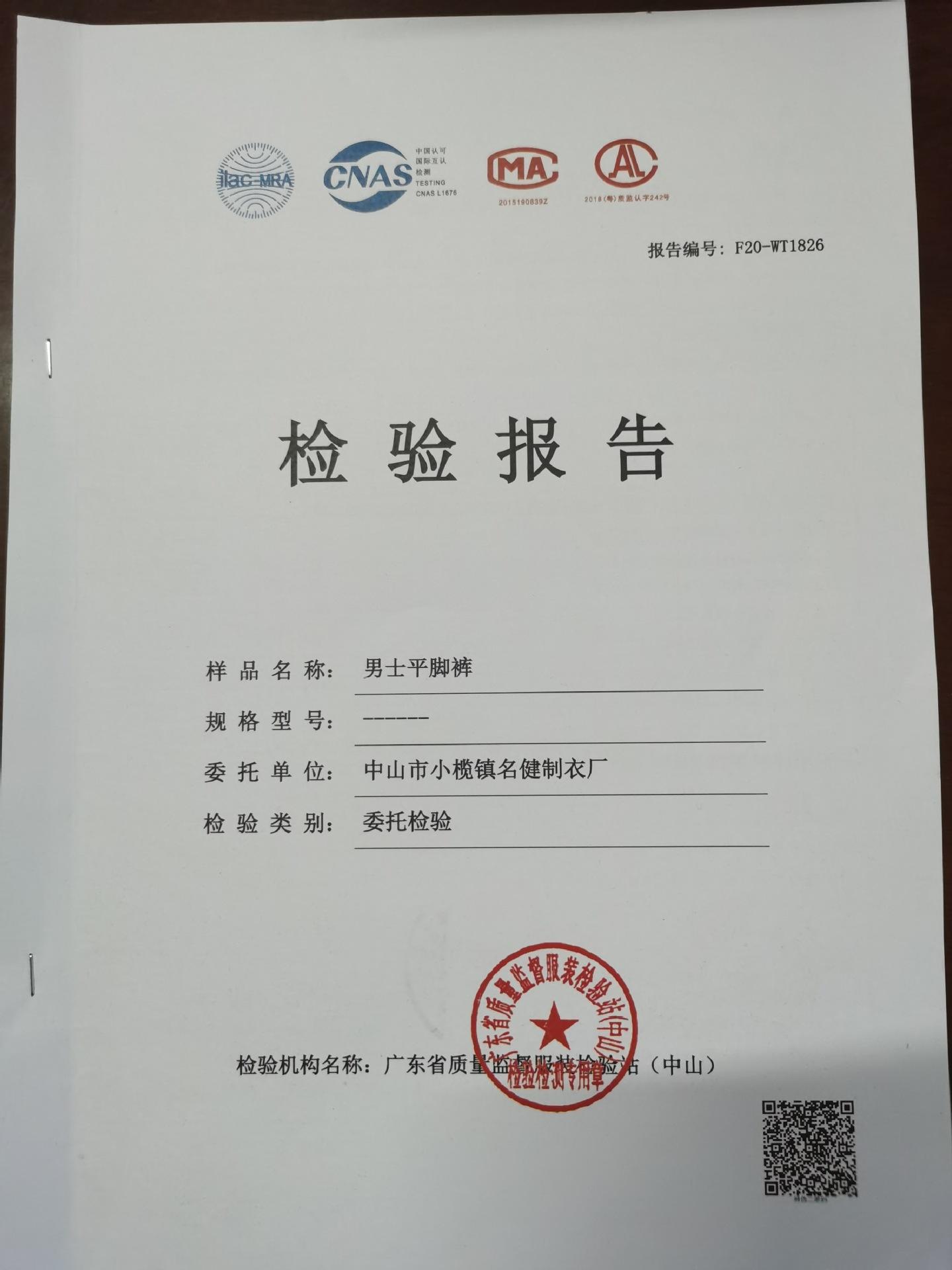 886ce3f97e5b2820492853f0da0f4e