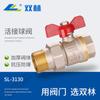 Fabricante Vende Válvulas de Esfera, Válvulas de Esfera com União de Cobre, Válvulas de Esfera de Latão com Rosca Interna e Externa com Manípulo Borboleta, Válvulas de Água de Peça Única com Drop-Shipping
