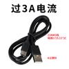 Cabo Android Ecológico 3A Cobre Puro Awg Cabo de Carregamento Tipo-C Cabo de Dados USB para Tipo-C Fio Bitola 22 24 26