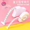 Cinta métrica retráctil automática portátil para el hogar, cinta métrica para circunferencia de cintura, circunferencia de brazo, regla de medición portátil, regla suave portátil, regla especial para fitness