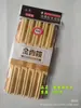 Conjunto de Hashis de Bambu Duas Yuan com 10 Pares, Conjunto de Hashis Carbonizados com 10 Pares, Conjunto de Hashis para Hot Pot Picante, Hashis de Agarwood