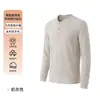 Camiseta Térmica de Manga Larga para Hombre de Lana Merino Tencel 2026 Otoño/Invierno Ajuste Delgado Simple y Elegante con Cuello Henley