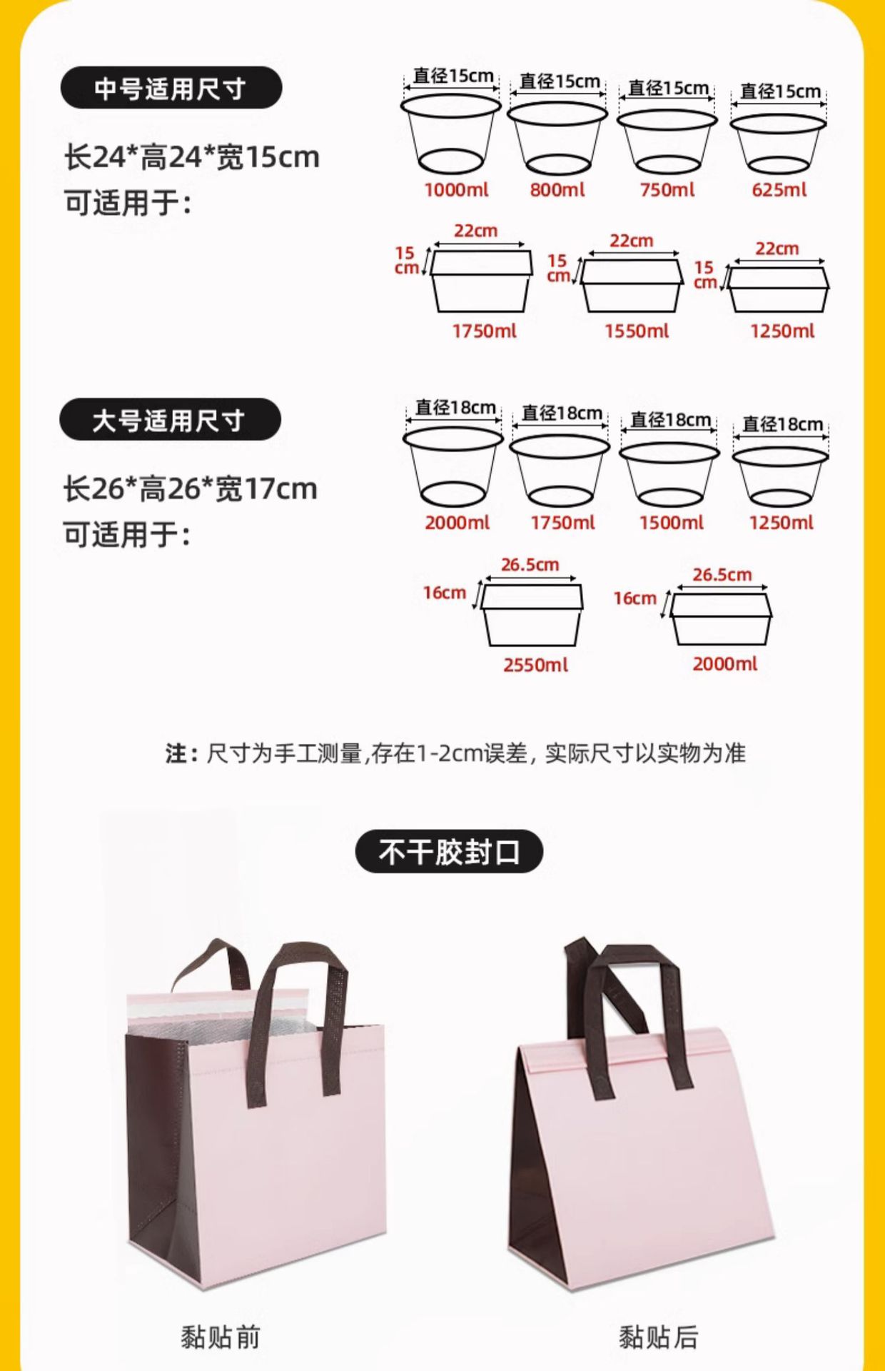 无纺布详情-6.jpg