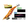 Cebo Luminoso para Calamar Camarón de Madera para Pesca en el Mar, Aparejo de Pesca con Anzuelo para Calamar Camarón Simulados, Disponible en Dos Versiones: con Cuentas Sonoras o Sin Cuentas Sonoras