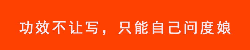 详情页统一5