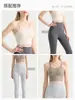 Hermoso camisón con espalda descubierta y copas incorporadas, sujetador deportivo para Pilates, camiseta sin mangas integrada para fitness y yoga con copas para el verano