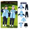 Uniformes de Jardín de Infancia, Uniformes de Clase para Niños de Primavera y Otoño, Chaquetas de Tres Piezas, Trajes Escolares Engrosados de Otoño e Invierno para Estudiantes de Primaria