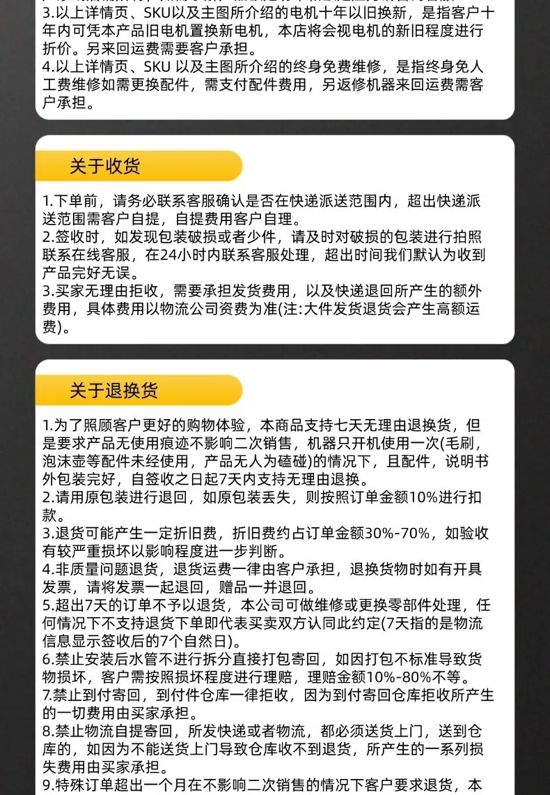详情-24.jpg