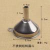 Embudo de acero inoxidable grueso en existencia, embudo para fugas de aceite de cocina, embudo para verter vino, paquete de líquido, embudo de acero inoxidable colgante, tamaño pequeño