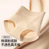 Artículo Popular de Tiktok Cintura Alta Control de Abdomen Sin Costuras Invisible Levanta Glúteos Moldeadora 10A Antibacteriana Transpirable Panties de Tiro Largo para Mujer