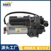 4M0616005G 4M0616005H 4M0616005F Aplicable a 16-21 Audi Q7 Q8 Bomba de Aire Bomba Única