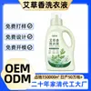 Sabão Líquido de Losna, Sabão Líquido Antibacteriano Natural à Base de Plantas, Remove Bactérias, Elimina Suor, Deixa um Perfume Fragrante, Elimina Ácaros, Forma Pura em Saco, 1kg para Uso Doméstico