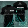 Maillot de carreras todoterreno, tallas europeas y americanas, camiseta de manga corta, peso de 200 gramos, maillot de ciclismo de verano cómodo y duradero