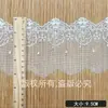 Encaje Original Malla Bordado Bola de Cristal Copo de Nieve Ropa Infantil Accesorios Lolita Fuente Encaje de Seda de Leche Directo del Fabricante