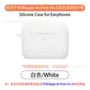 Funda Protectora de TPU Transparente para Auriculares Apple AirPods Pro 3, Bolsa de Almacenamiento para Estuche de Carga