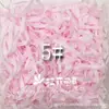 Decoração de lembrancinha de casamento ráfia colorida material de papel picado multicolorido para caixas de cosméticos e doces preenchimento de caixa de presente
