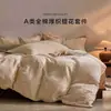 Juego de ropa de cama jacquard de algodón 100% puro de Xinjiang Clase A, juego de cuatro piezas, funda de edredón de dormitorio de alta gama, sábana, sábana bajera, juego de tres piezas