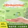 Pacote grande de lenços de papel para o rosto lenços domésticos pacote econômico caixa inteira lenços de papel para o rosto lenços de puxar lenços de papel toalha lenços para as mãos lenços de papel para o rosto de puxar grande quantidade atacado