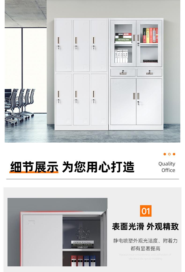 拆装文件柜更衣柜详情_10.jpg