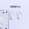 Calientes accesorios de perlas plata de ley S925 moda versión coreana de aretes micro tachuela aretes 8-12mm montura vacía sin cuentas