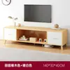 Mueble de TV Sencillo para Dormitorio, Mesa de Centro Larga Estilo Nórdico Minimalista y Combinación de Mueble de TV para Apartamentos Pequeños de Alquiler