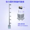 Sistema Completo de Cercado Electrónico de Tensión Accesorios Terminal Poste de Carga Intermedio Poste Intermedio Tensor de Resorte Completo 5 Piezas