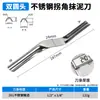 Herramienta Especial para Lechada de Cemento, Herramienta de Lechada para Azulejos de Pared Exterior, Ladrillos de Pared Exterior, Ladrillos de Pared Lisos, Paleta de Pared, Paleta de Revoque