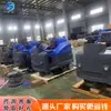 Fregadora de Pisos Manual Automática Completa para Centro Comercial Taller Industrial Máquina Eléctrica de Succión y Barrido Integrado con Fregado