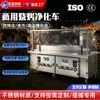 Carrito de barbacoa personalizado con cubierta de vidrio para purificación, modelo de ingeniería para comedor al aire libre, carrito de purificación de humos con rejilla para parrilla de barbacoa de succión plana