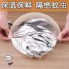 Cubierta Aislante de Papel de Aluminio Cubierta de Película de Papel de Aluminio de Grado Alimenticio Cubierta Aislante Refrigerador Horno de Microondas Cocina Película Aislante para Conservar Frescura Calentamiento Automático