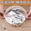 Cubierta de Aislamiento de Papel de Aluminio Cubierta de Película de Papel de Aluminio de Grado Alimenticio Cubierta de Aislamiento Refrigerador Microondas Cocina Película de Aislamiento para Conservar la Frescura Autocalentable