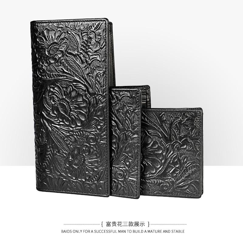 富贵花三款黑色