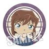 Detective Conan Baru Xiao Yu/Chi Jingxiu I/Shiliang Zhenchun anime periférico Insígnia de Fundo de Ferro insígnia insígnia 03