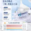 Líquido Blanqueador y Limpiador para Zapatos Blancos para Eliminar Manchas, Blanquear y Quitar el Amarilleamiento de los Zapatos