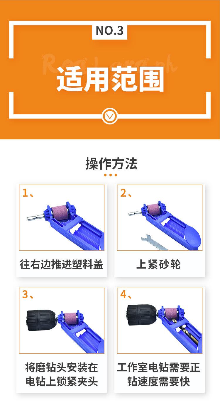 磨钻器详情页_07.jpg
