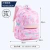 Nueva Mochila Unisex Sesame Baby para Estudiantes de Secundaria y Preparatoria con Súper Gran Capacidad y Características de Reducción de Peso