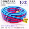 Tubo de oxigênio 8*14mm borracha alta pressão soldagem tubo de acetileno quente e anti-envelhecimento tubo para corte de gás para tocha de corte