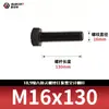 Tornillos de Cabeza Hexagonal de Alta Resistencia Grado 10.9, Pernos Extendidos Pavonados, Varillas Roscadas Completas, Rosca Completa 5783m8-m33