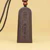 Colgante de Jade de Madera Fulminada con Cinco Símbolos de Trueno Invocando a Todos los Espíritus, Herramienta Ritual Taoísta de Madera de Azufaifo Fulminada Grabada con Láser Adorno Fuente